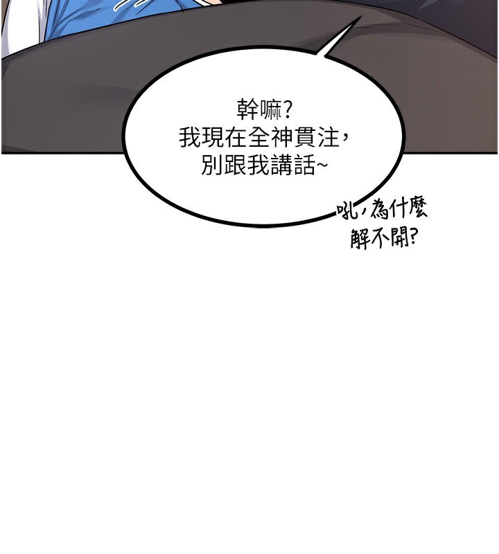 [韩国漫画] 熟女计划书 剧情,OL#[185P]-42