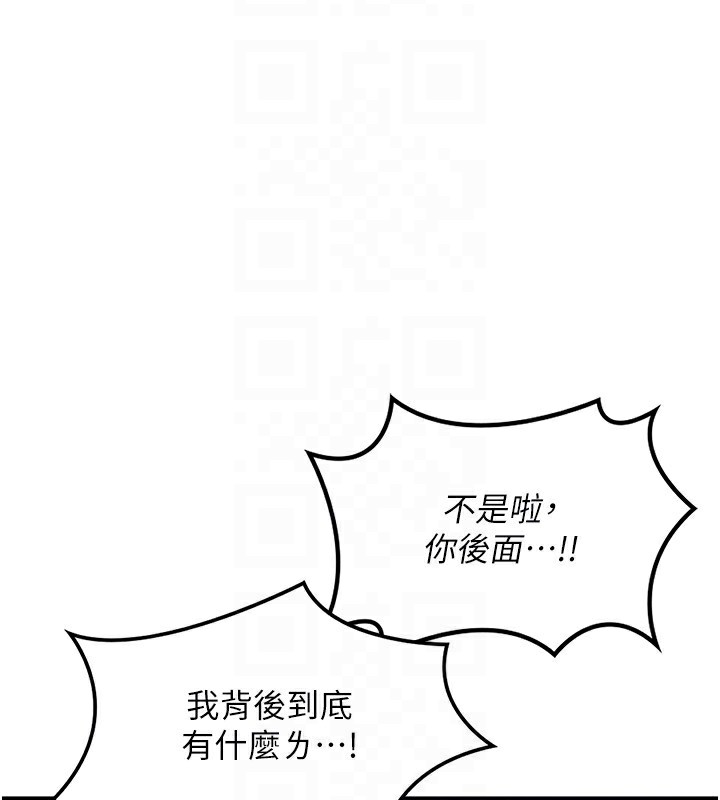[韩国漫画] 熟女计划书 剧情,OL#[185P]-46