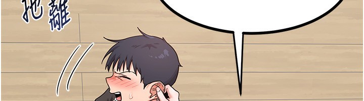 [韩国漫画] 熟女计划书 剧情,OL#[185P]-60