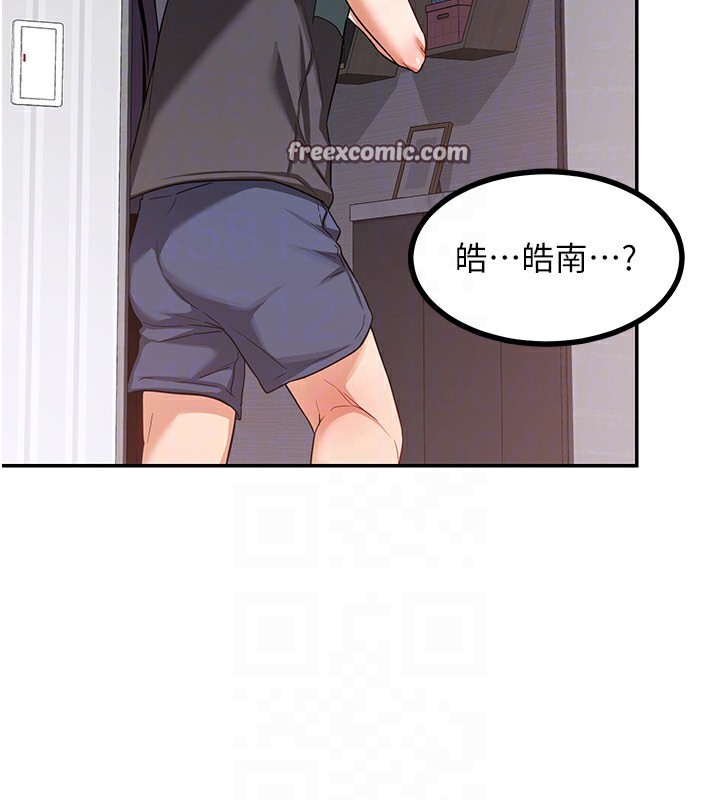 [韩国漫画] 熟女计划书 剧情,OL#[185P]-67