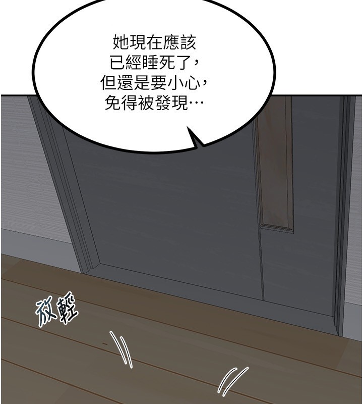 [韩国漫画] 熟女计划书 剧情,OL#[185P]-7