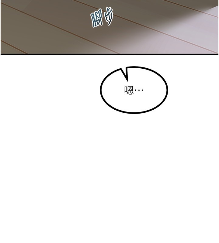 [韩国漫画] 熟女计划书 剧情,OL#[185P]-8