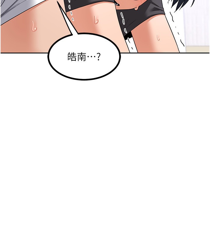 [韩国漫画] 熟女计划书 剧情,OL#[185P]-83