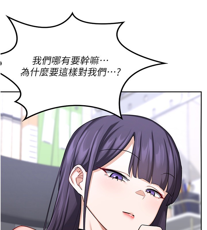 [韩国漫画] 熟女计划书 剧情,OL#[185P]-84