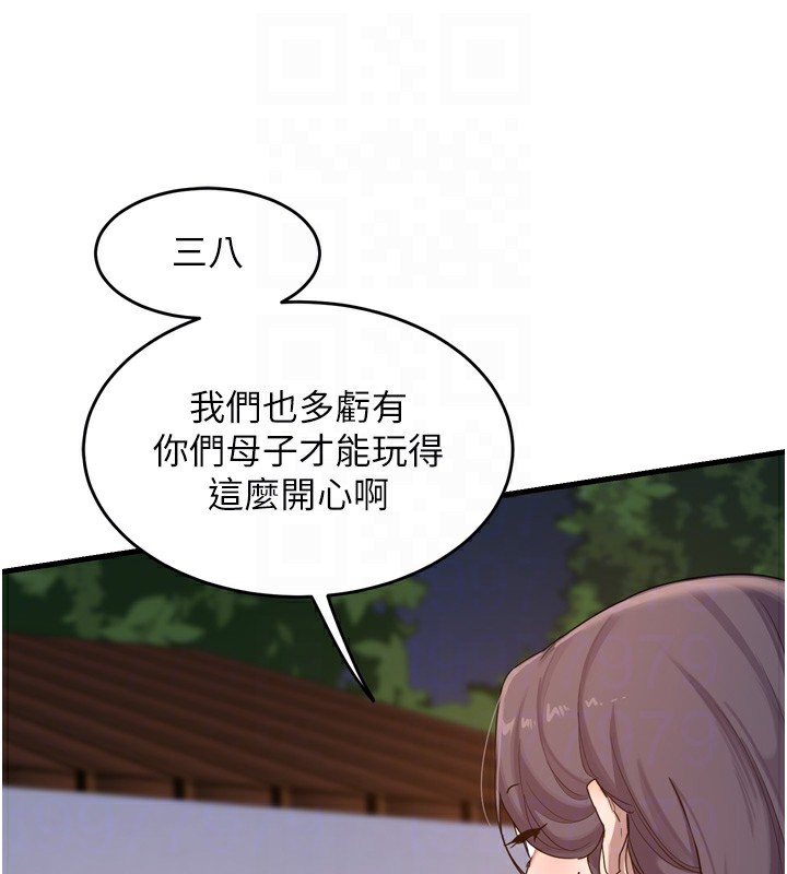 [韩国漫画] 熟女计划书 剧情,OL#[259P]-112