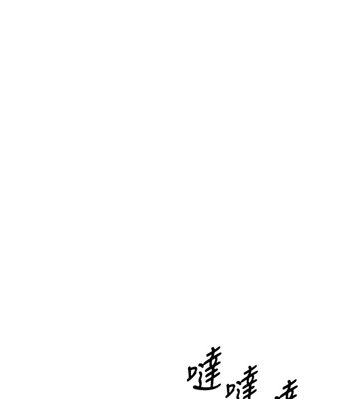 [韩国漫画] 熟女计划书 剧情,OL#[259P]-152