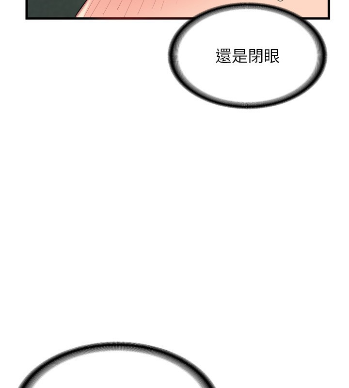 [韩国漫画] 熟女计划书 剧情,OL#[259P]-156