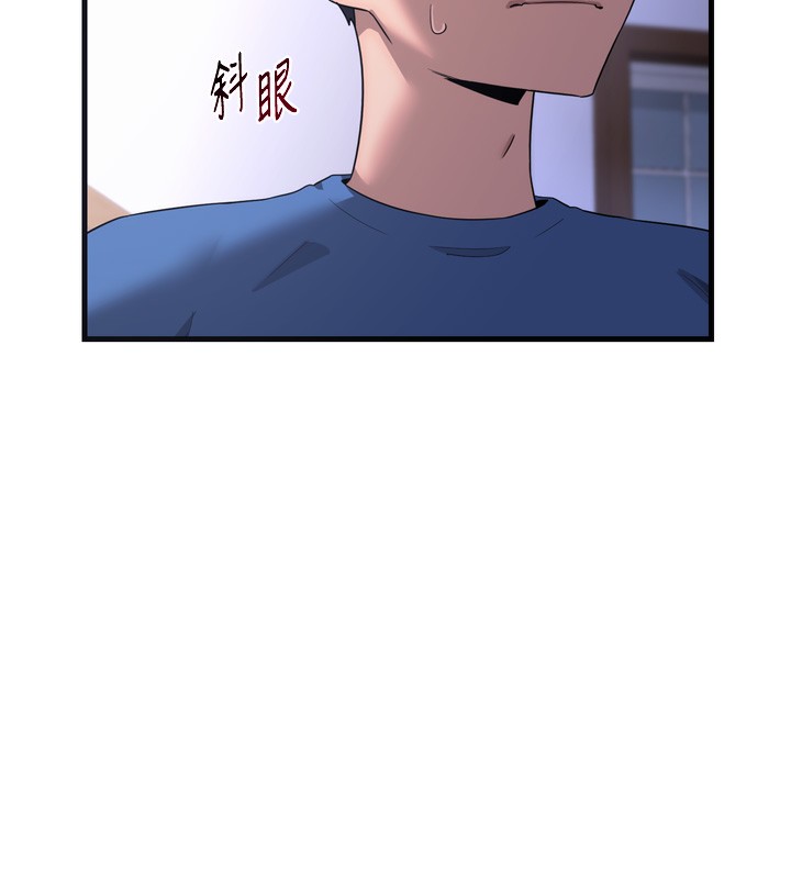 [韩国漫画] 熟女计划书 剧情,OL#[259P]-197