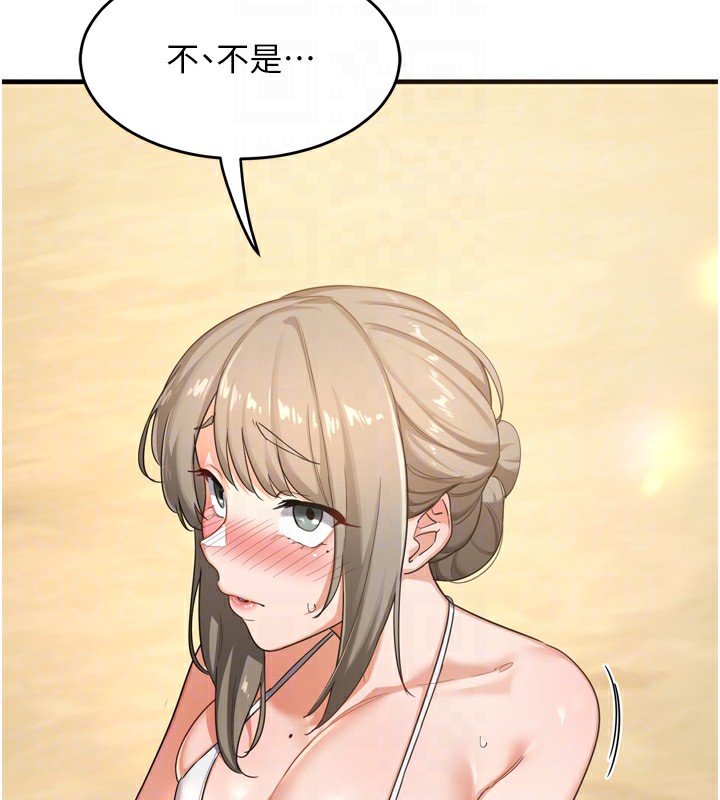 [韩国漫画] 熟女计划书 剧情,OL#[259P]-73