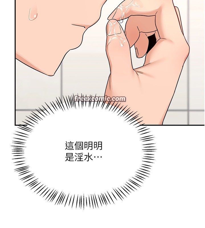 [韩国漫画] 熟女计划书 剧情,OL#[159P]-104