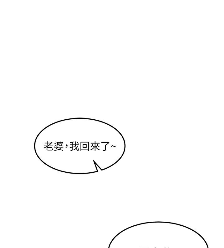 [韩国漫画] 熟女计划书 剧情,OL#[159P]-111