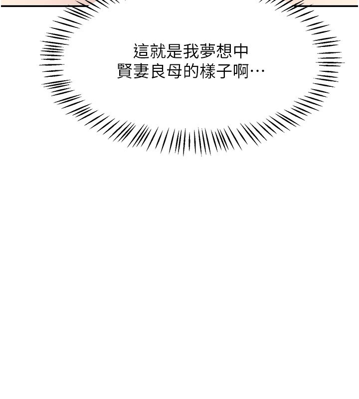 [韩国漫画] 熟女计划书 剧情,OL#[159P]-120