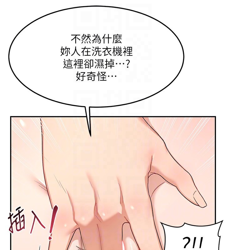 [韩国漫画] 熟女计划书 剧情,OL#[159P]-135