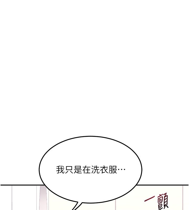 [韩国漫画] 熟女计划书 剧情,OL#[159P]-142