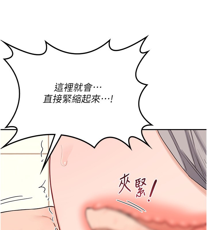 [韩国漫画] 熟女计划书 剧情,OL#[159P]-150