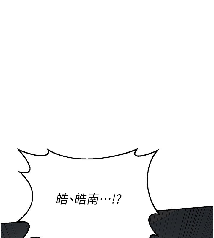 [韩国漫画] 熟女计划书 剧情,OL#[159P]-152