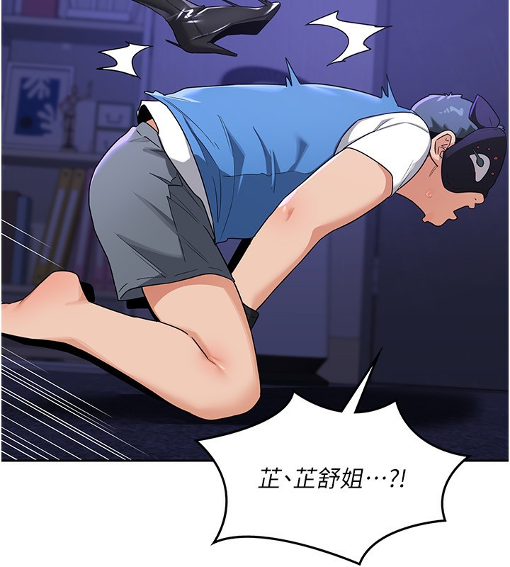 [韩国漫画] 熟女计划书 剧情,OL#[159P]-25