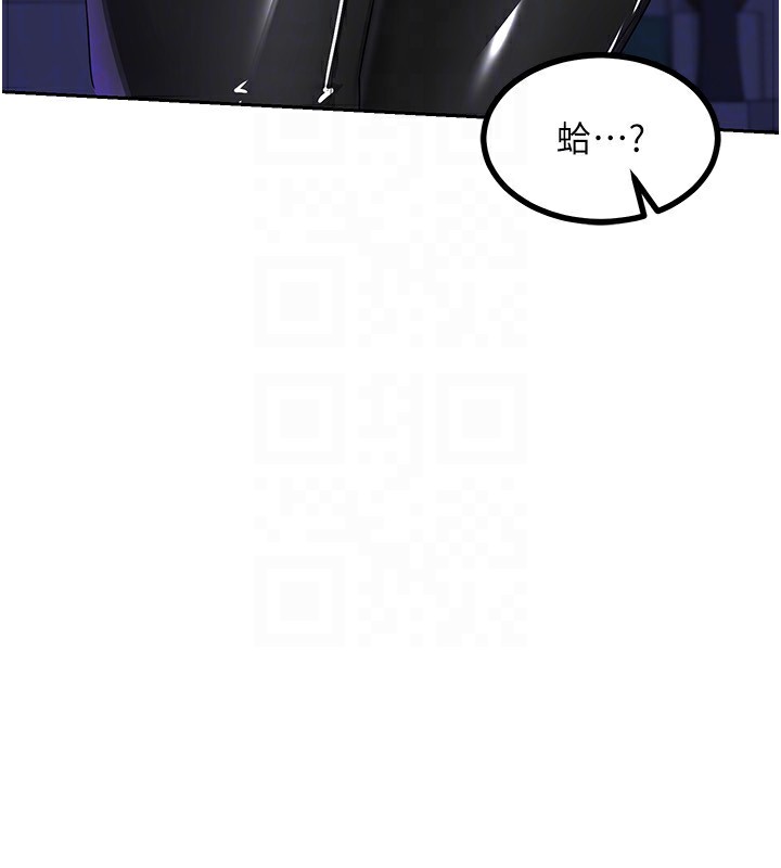 [韩国漫画] 熟女计划书 剧情,OL#[159P]-30