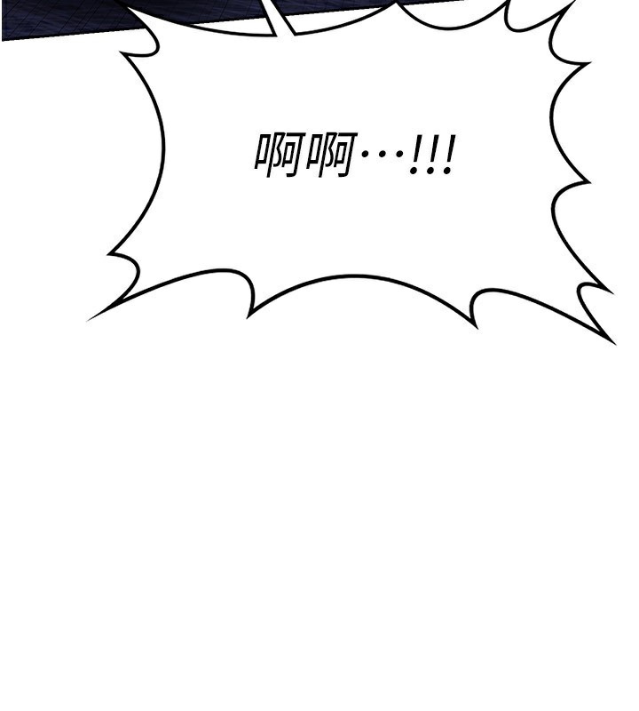 [韩国漫画] 熟女计划书 剧情,OL#[159P]-36