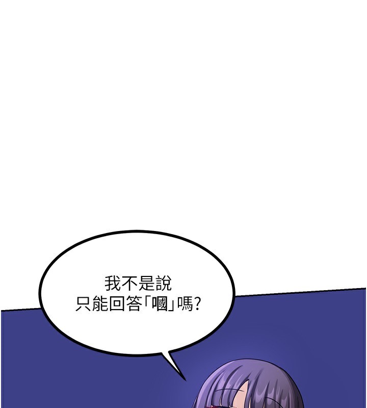 [韩国漫画] 熟女计划书 剧情,OL#[159P]-37