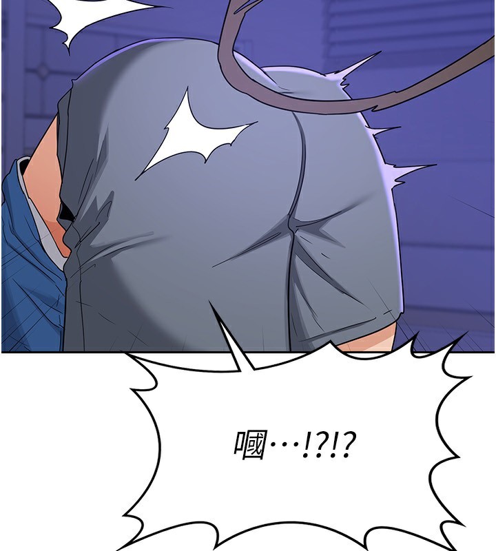 [韩国漫画] 熟女计划书 剧情,OL#[159P]-46