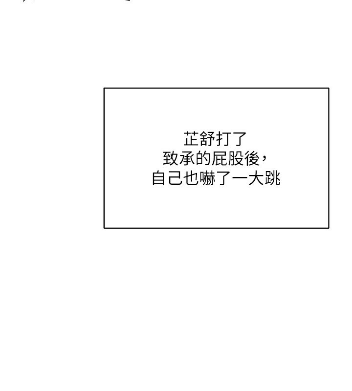[韩国漫画] 熟女计划书 剧情,OL#[159P]-56