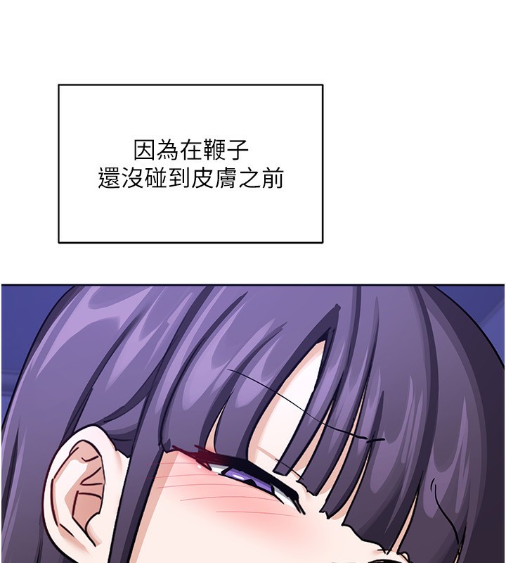 [韩国漫画] 熟女计划书 剧情,OL#[159P]-57