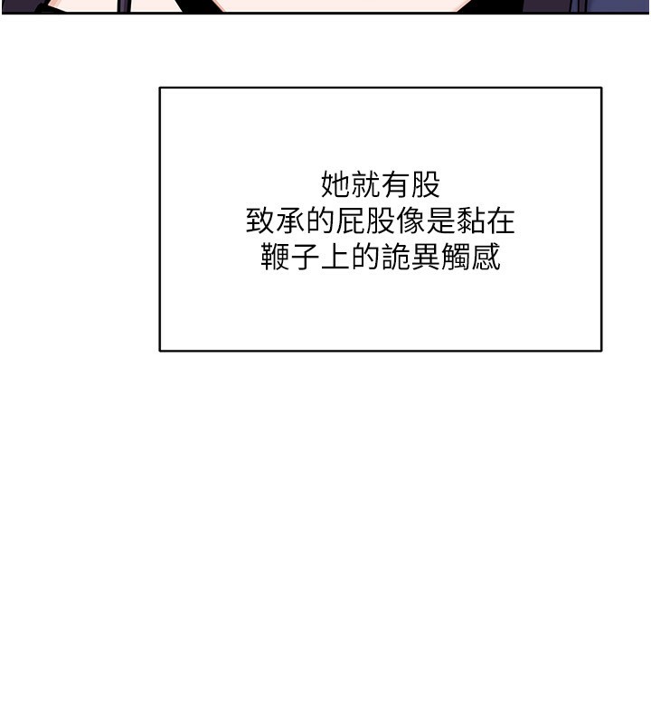 [韩国漫画] 熟女计划书 剧情,OL#[159P]-59