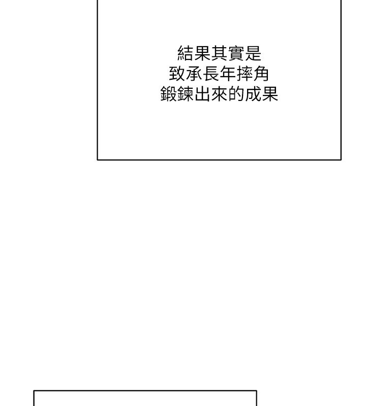 [韩国漫画] 熟女计划书 剧情,OL#[159P]-62