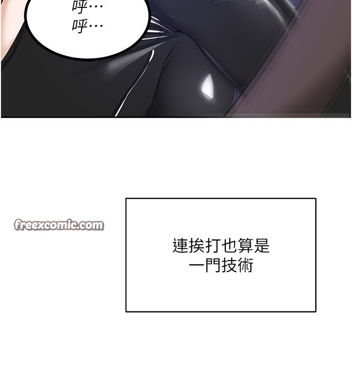 [韩国漫画] 熟女计划书 剧情,OL#[159P]-65