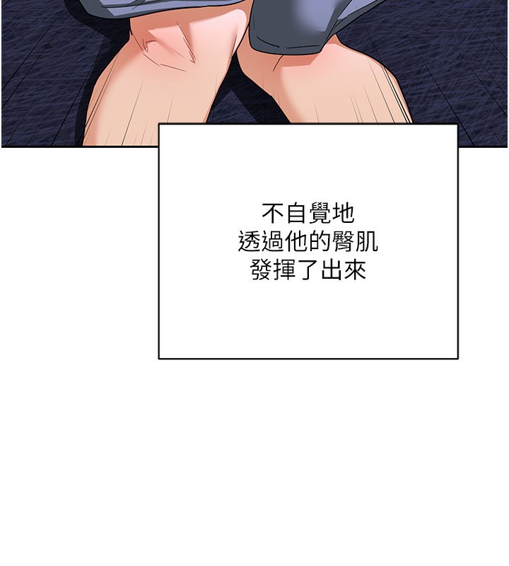 [韩国漫画] 熟女计划书 剧情,OL#[159P]-68