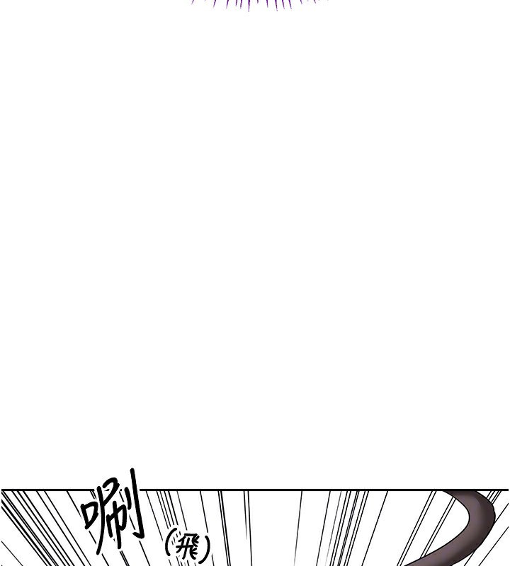 [韩国漫画] 熟女计划书 剧情,OL#[159P]-73