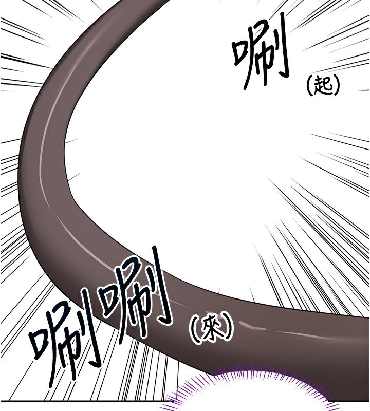 [韩国漫画] 熟女计划书 剧情,OL#[159P]-75