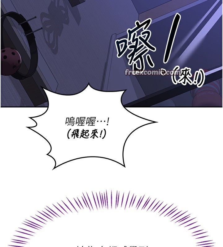 [韩国漫画] 熟女计划书 剧情,OL#[159P]-78
