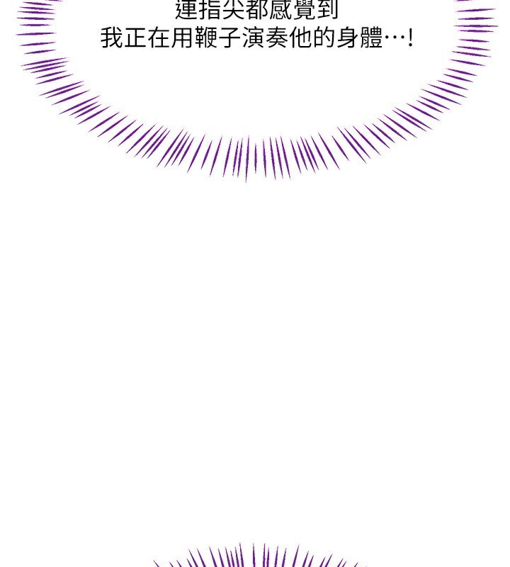 [韩国漫画] 熟女计划书 剧情,OL#[159P]-79