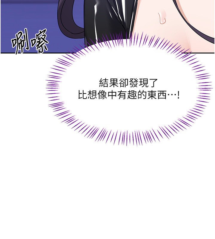 [韩国漫画] 熟女计划书 剧情,OL#[159P]-82