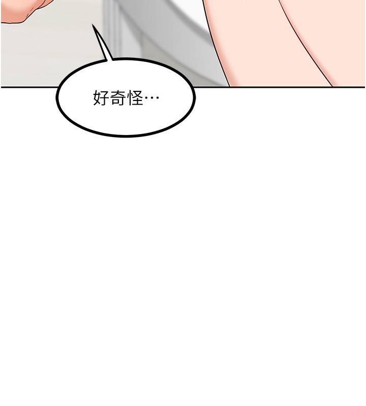[韩国漫画] 熟女计划书 剧情,OL#[159P]-89