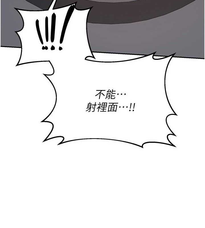 [韩国漫画] 熟女计划书 剧情,OL#[179P]-124