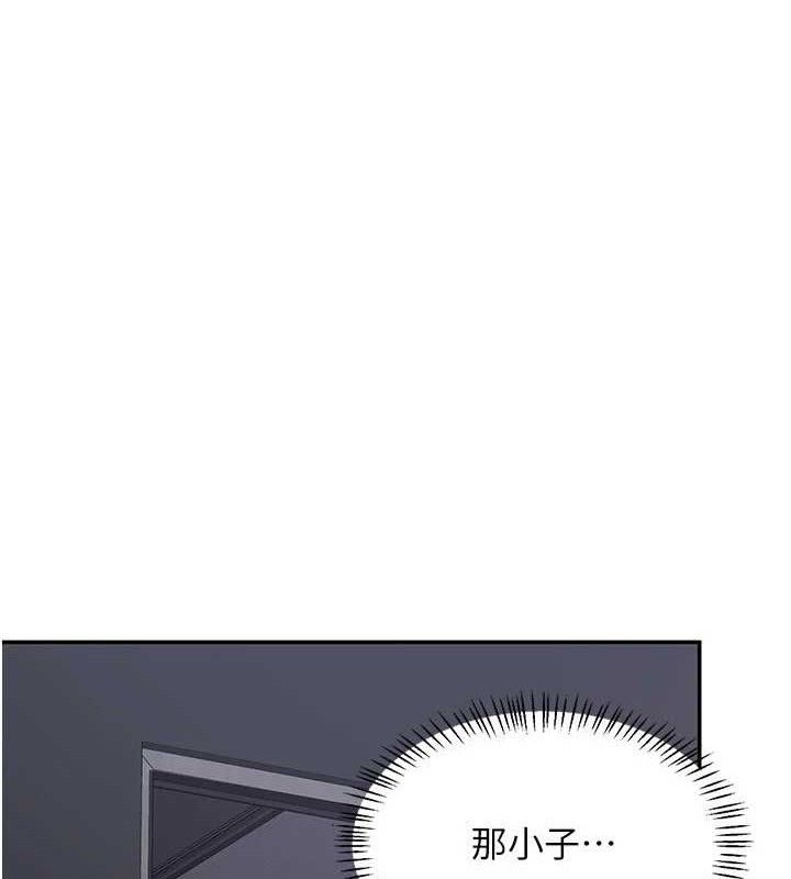 [韩国漫画] 熟女计划书 剧情,OL#[179P]-172