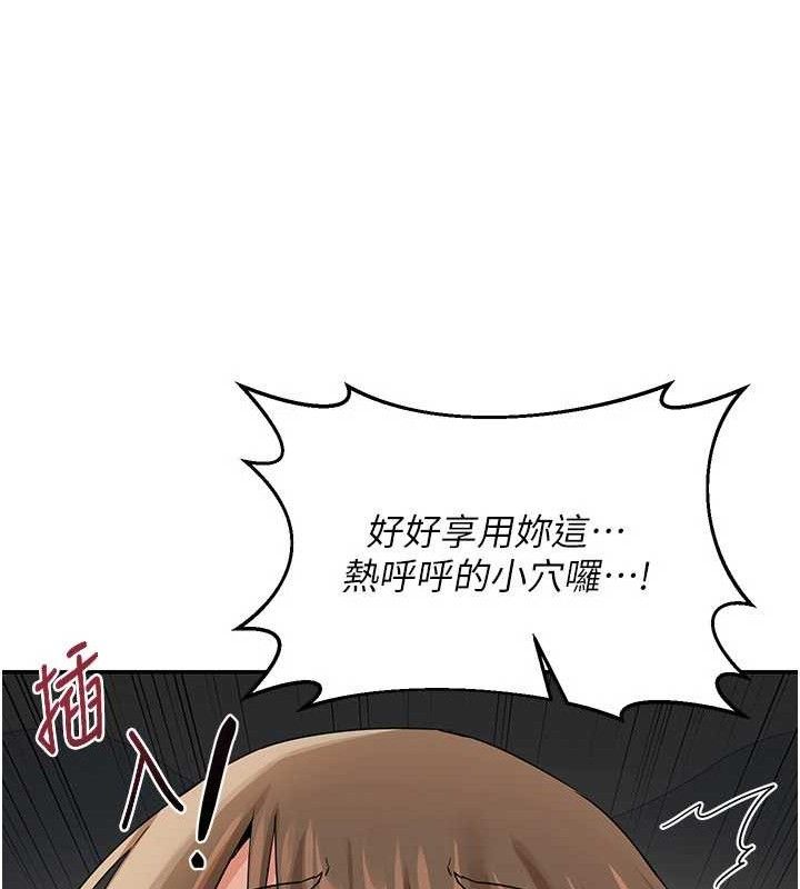 [韩国漫画] 熟女计划书 剧情,OL#[179P]-54