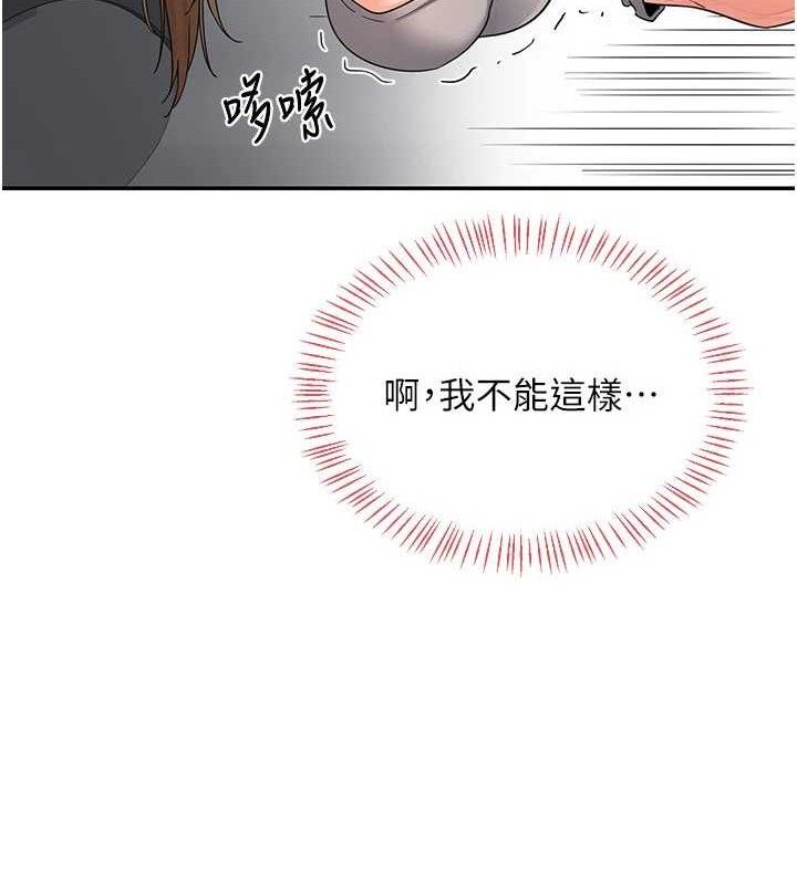 [韩国漫画] 熟女计划书 剧情,OL#[179P]-83