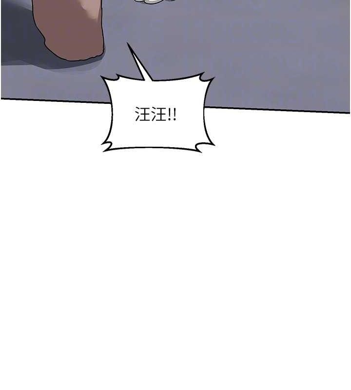 [韩国漫画] 熟女计划书 剧情,OL#[187P]-103