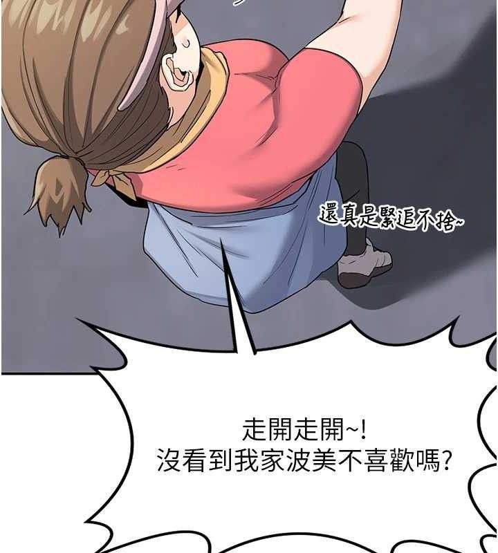 [韩国漫画] 熟女计划书 剧情,OL#[187P]-106