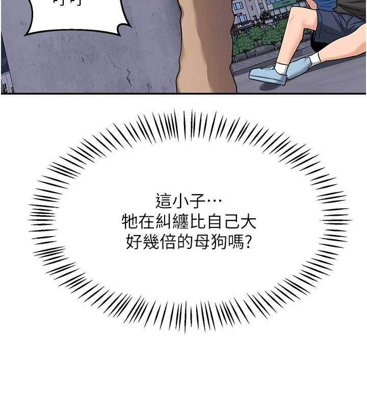 [韩国漫画] 熟女计划书 剧情,OL#[187P]-109