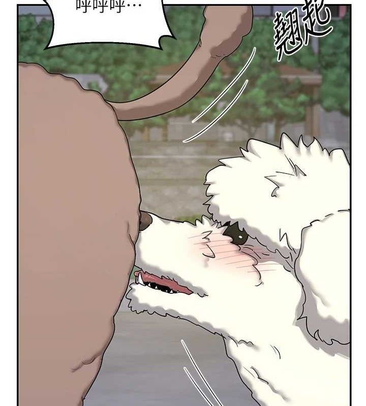 [韩国漫画] 熟女计划书 剧情,OL#[187P]-117