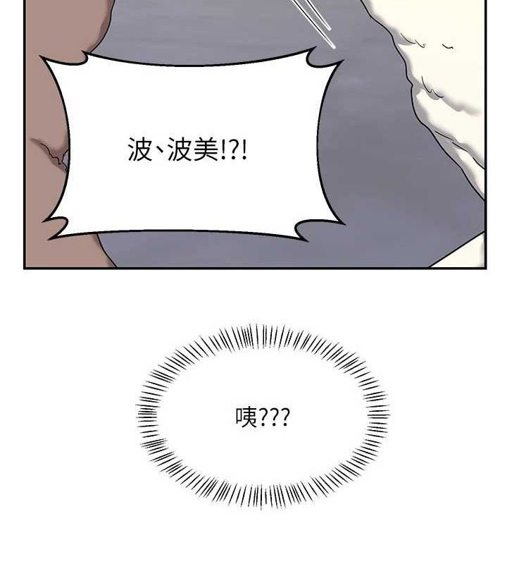 [韩国漫画] 熟女计划书 剧情,OL#[187P]-118