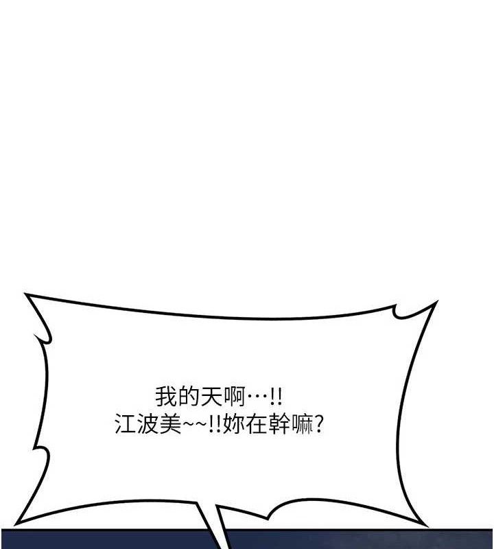 [韩国漫画] 熟女计划书 剧情,OL#[187P]-119