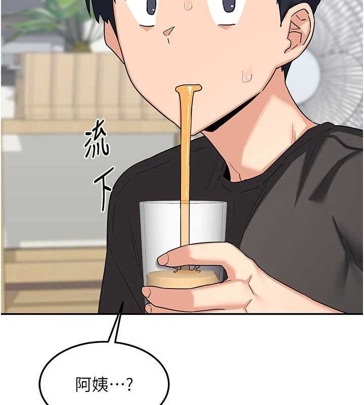 [韩国漫画] 熟女计划书 剧情,OL#[187P]-12