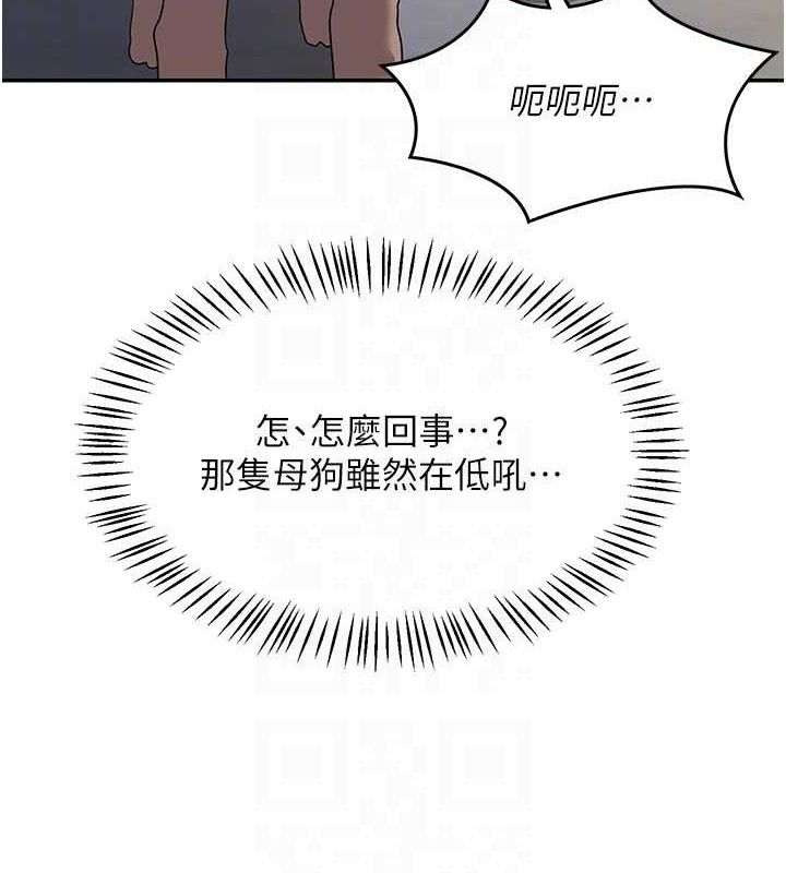 [韩国漫画] 熟女计划书 剧情,OL#[187P]-122