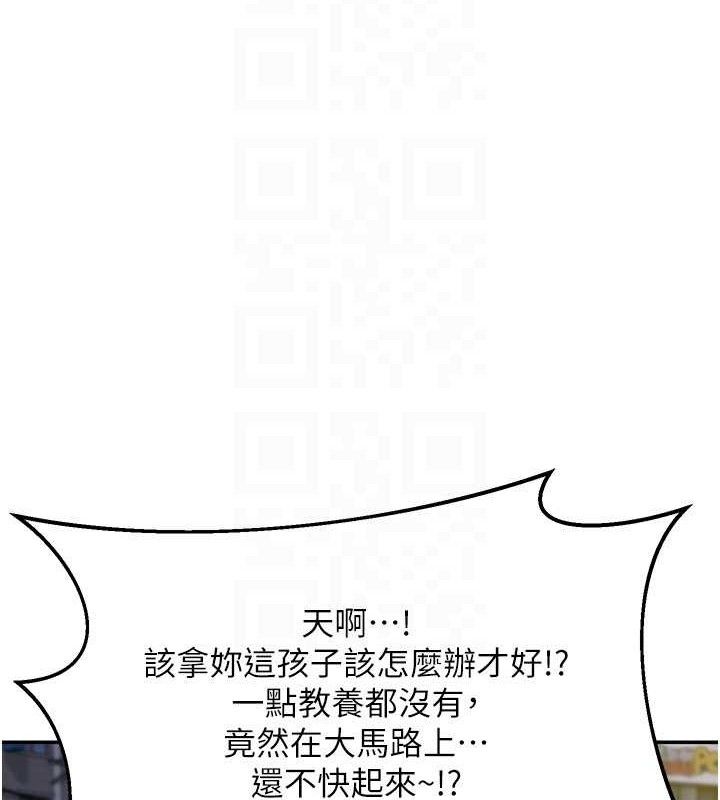 [韩国漫画] 熟女计划书 剧情,OL#[187P]-123